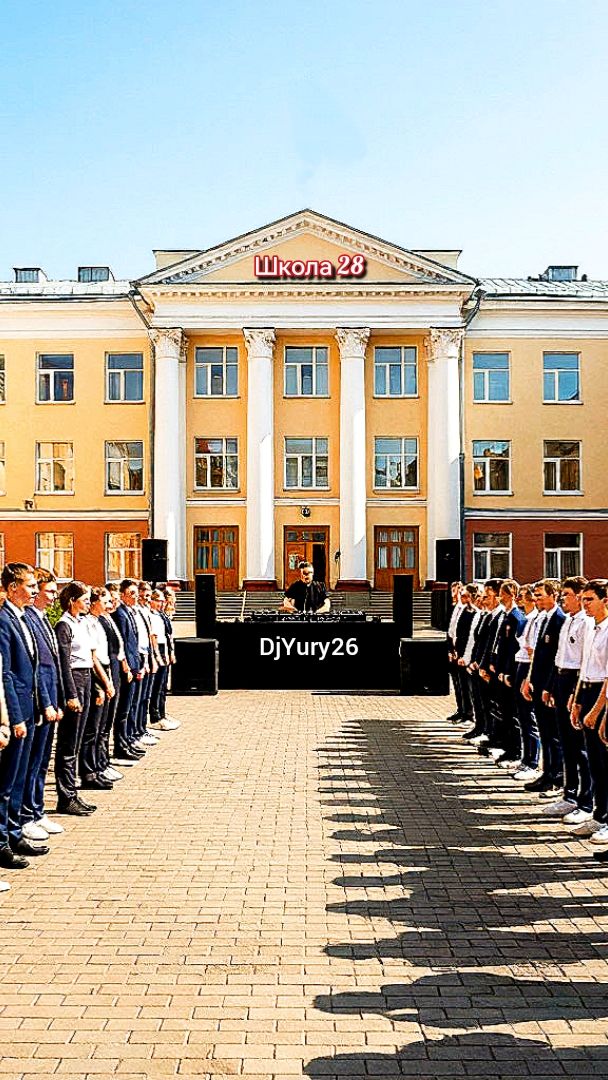 Школьный Вальс Dj Yury26
