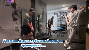 БЛОГ ДЖИНА , НА ТРЕНИРОВКЕ...ТРИ ПОДХОДА и т.д.
