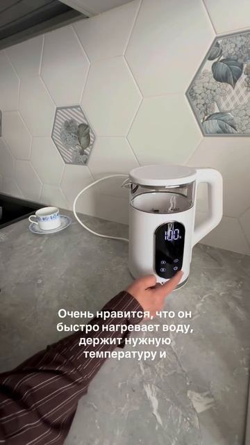 Умный чайник, который облегчает домашний быт✨