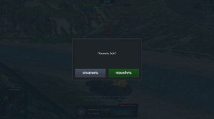 Tanks Blitz 2026