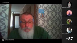 Неделя всех святых. Собрание интернет-содружества 7.06.2026