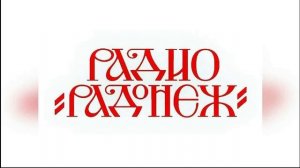 «Без Бога нация — толпа…»