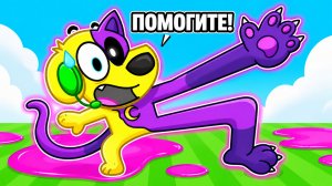 😱 ЗАРАЖЕНИЕ КЭТНАПОМ В ROBLOX! РОБЛОКС! ROBLOX!