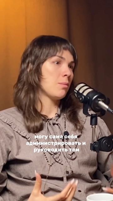 Я сам себе хозяин 
Я – администратор собственного мышления. Диана о главном изменении после терапии