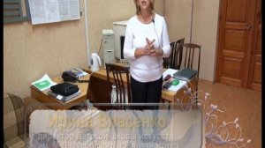 Хозяйка автобуса