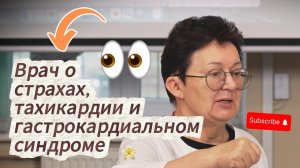 Сначала гастроэнтеролог, потом пиявки. Почему желудочный инфаркт — не шутка