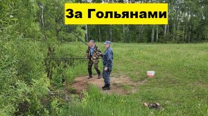 Сурра - Май - Гальян-ЛЁВА-Перед СУРОЙ !!!!