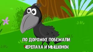 ✅Мультик для Детей «Кузнечик» 🦗