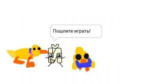 Как же  они счастливы