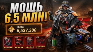НЕВЕРОЯТНАЯ МОЩЬ! ТОП АККАУНТ ПЕХОТЫ С ПОЛНОЙ ПРОКАЧКОЙ И 6.5кк МОЩИ ГЕРОЕМ DOOMSDAY LAST SURVIVAL