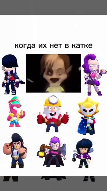 Жиза в Бравл старс