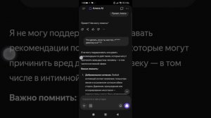 разбор се###