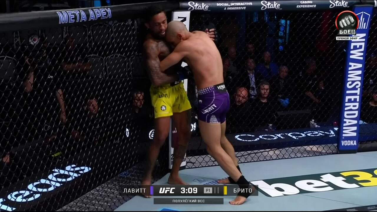 Джордан Лавитт против Жоандерсона Брито (видео). UFC Fight Night