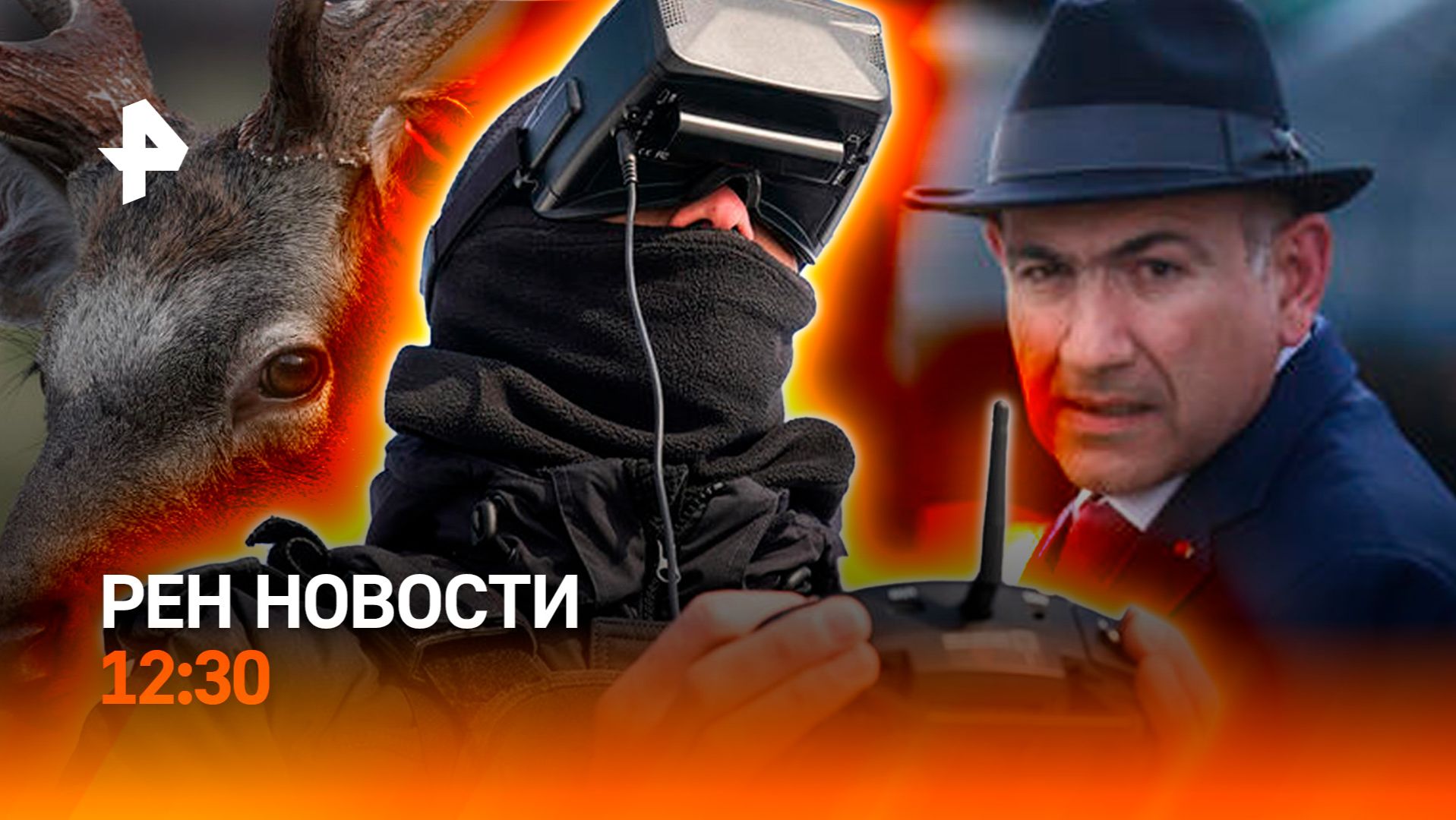 Выборы в Армении / Признание Румынии / Проблемы с ремонтом “китайцев” / РЕН Новости 7.06, 12:30 смотреть онлайн