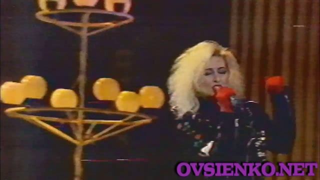 Татьяна Овсиенко Карты картишки Звёздный дождь 1992 год.