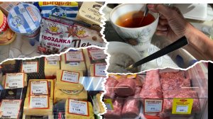 Я не потерялась🫣 Я тружусь🤗 Обзор покупок🛒