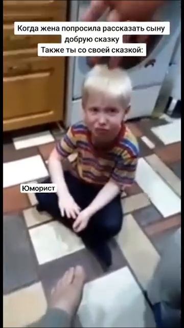 Сказка на ночь смотреть онлайн