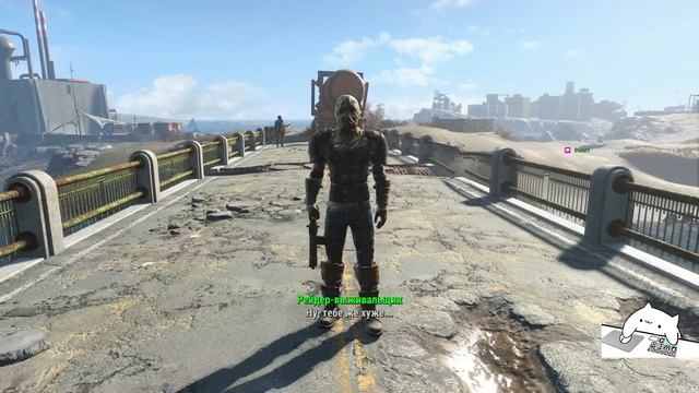 Заказ за баллы | Fallout 4 | 2 смотреть онлайн