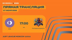 AFL26. Just League. Division 1. Day 7. М32-Изподвыподверта