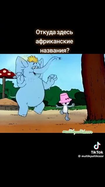 Оригинальный эпизод мультика смотреть онлайн
