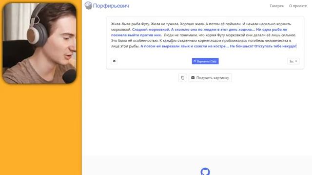 ИСТОРИИ ОТ НЕЙРОСЕТИ, ЗАСТАВЛЯЮЩИЕ ЗАДУМАЬТСЯ..... смотреть онлайн