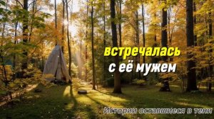 Женщина вернулась с ТОГО света, чтобы отомстить мужу и его любовнице… “Покойная” жена приготовила им