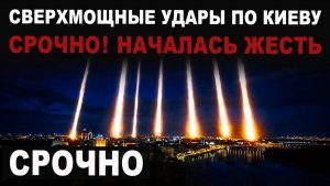 После письма Путин дал ОТМАШКУ. НАЧАЛАСЬ ЖЕСТЬ