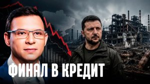 Почему демилитаризация Украины фактически уже завершена - Мураев