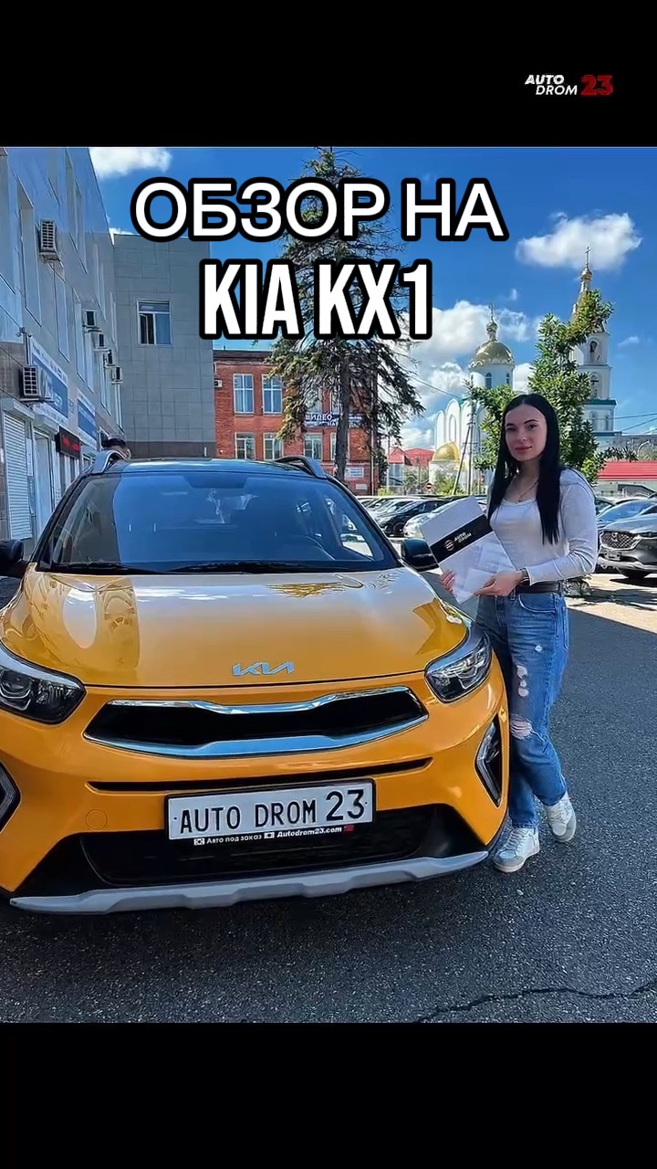 👀ОБЗОР  🚙KIA KX1  🔴год 2021 🔴41700км 🔴оригинальная краска 🔴1.4 , 100 л.с