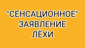 Логика ДОМОСЕРА вышла на космическую орбиту