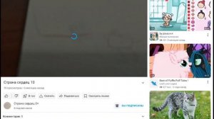 у меня не 1дин конал а 4