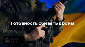 ERR: Финляндия готова сбивать украинские дроны, залетевшие в страну