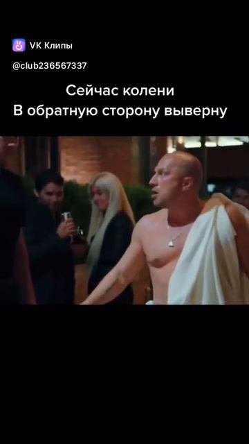 Ноги в обратную сторону.... 🤣🤣🤣