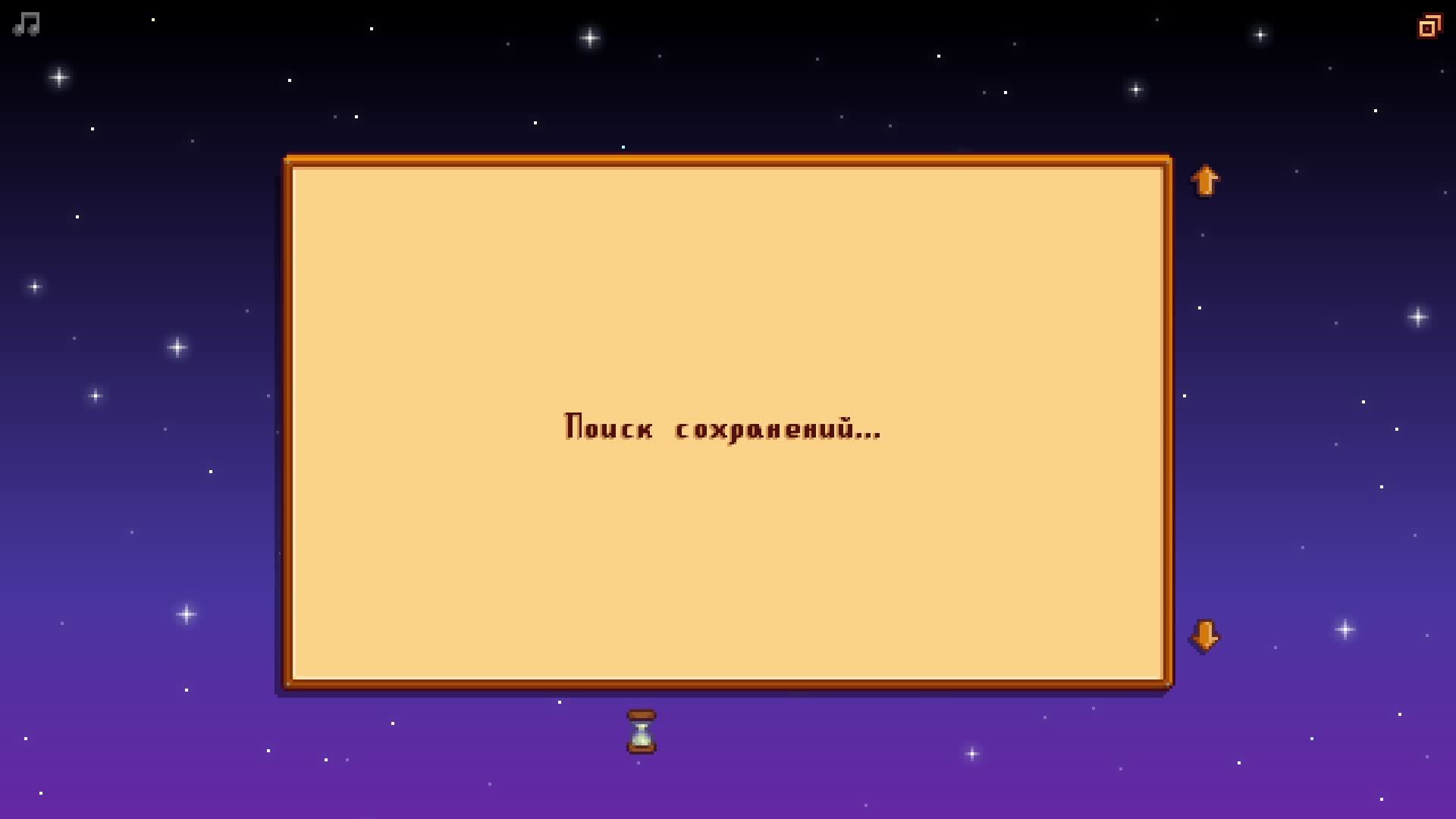 Stardew Valley Expanded - 20 смотреть онлайн