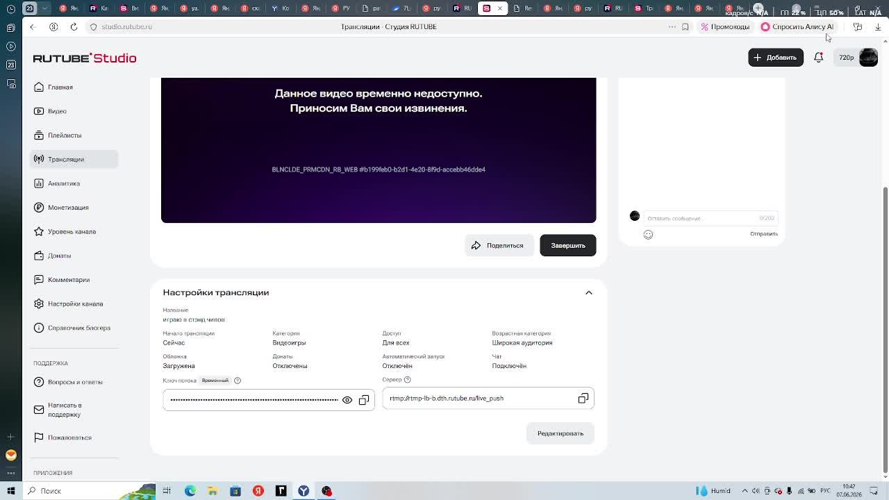 играю в стэнд чилов смотреть онлайн