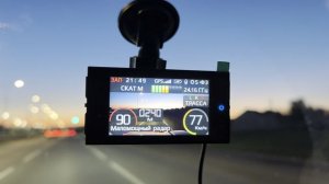 SilverStone F1 HYBRID S-BOT PRO Wi‑Fi . Работа радар-детектора на камеру Скат.