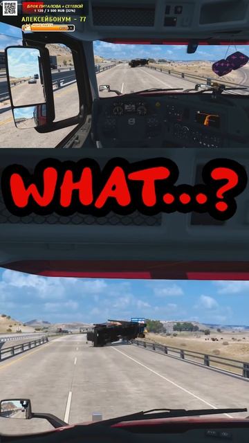 чикпибарум канистра American Truck Simulator