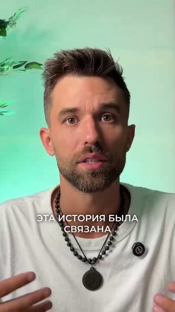 Анализ состояния после расставания