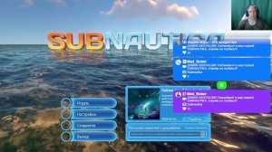 ДОМИК NOSTALGIE! ОкИанёмся! в мир первой SUBNAUTIKA, нУрнём на глубину!!!
