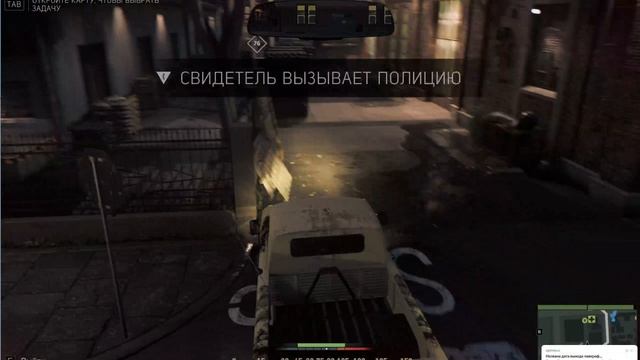 5.Mafia III Definitive Edition Поговорить с Кассандрой