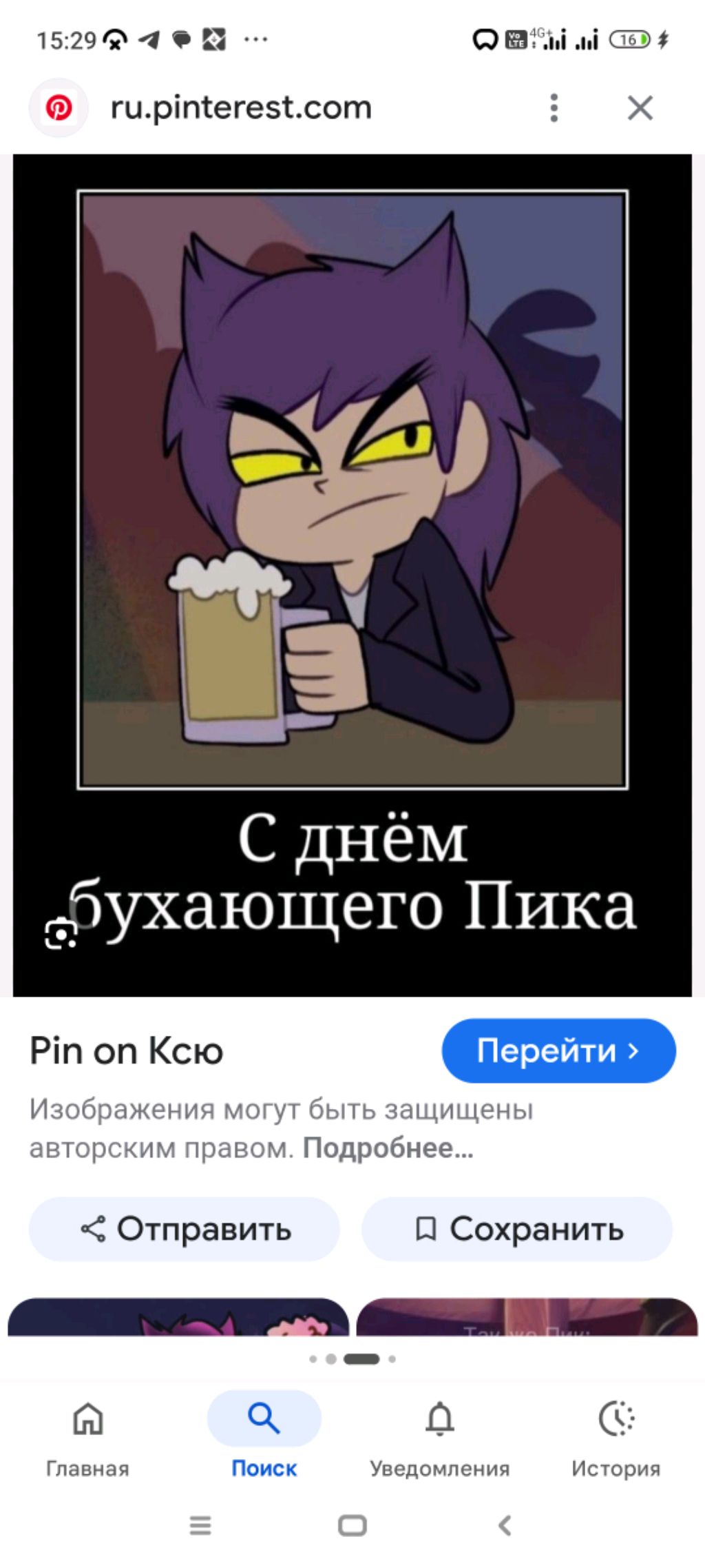 рассказы смотреть онлайн