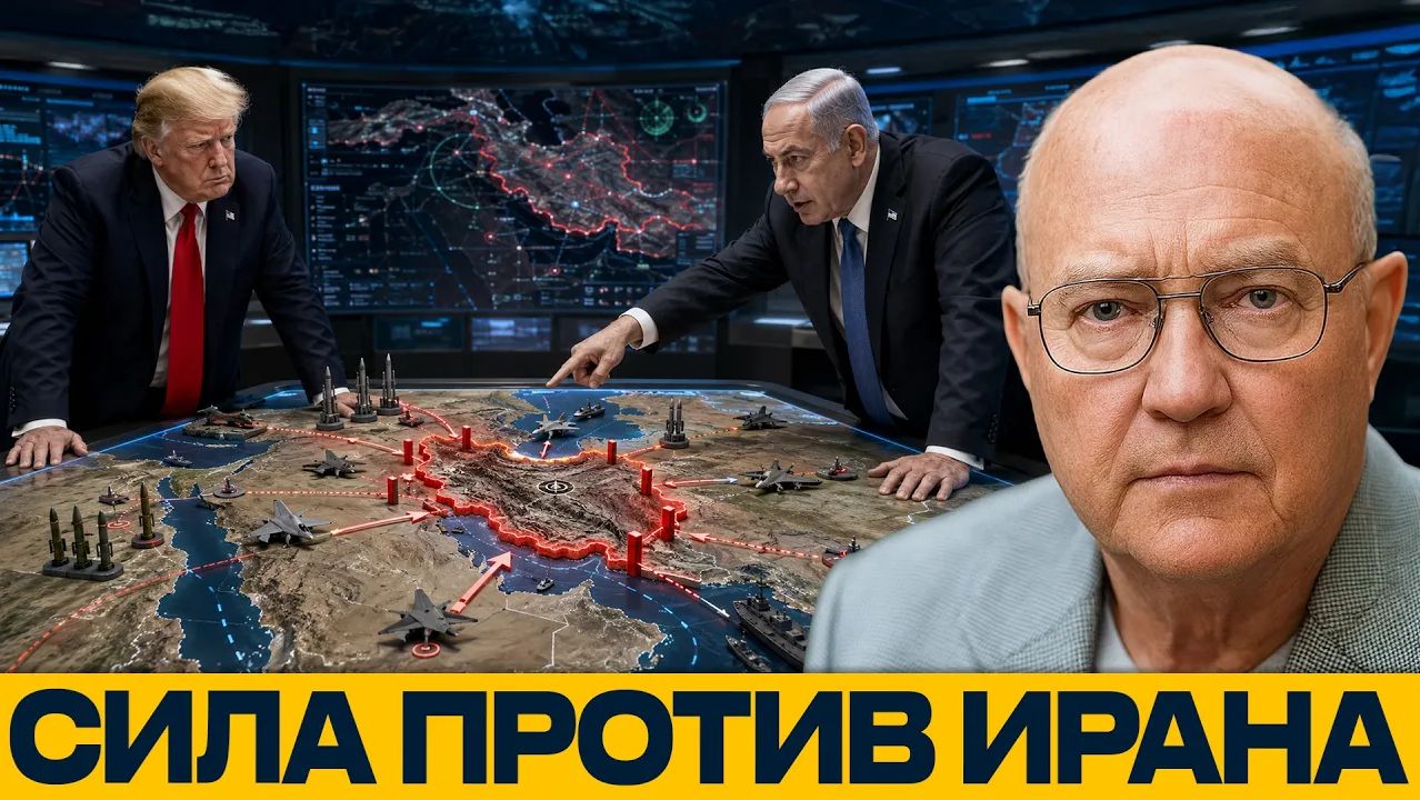 Военного выхода нет Может ли сила решить иранский тупик - Наполитано и Уилкерсон смотреть онлайн