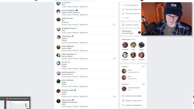 Спидран Википедии за 2 секунды смотреть онлайн