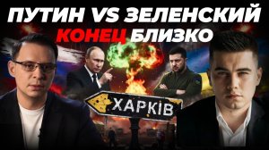 ЛЕТО КРОВИ ЯДЕРНЫЙ УДАР УЖЕ БЛИЗКО