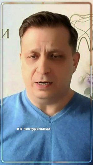 Александр Григорьев: функциональный подход в ортопедии — как исправлять патологии через стимуляцию