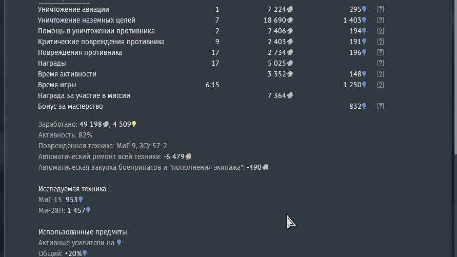 0008_ЗСУ СССР крошит всех