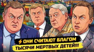 ИВАНОВ Павел. ЕВГЕНИЙ СПИЦЫН О СВО, ОРДЫНЦАХ, ЕВРАЗИЙСТВЕ И ПРЕДАТЕЛЯХ