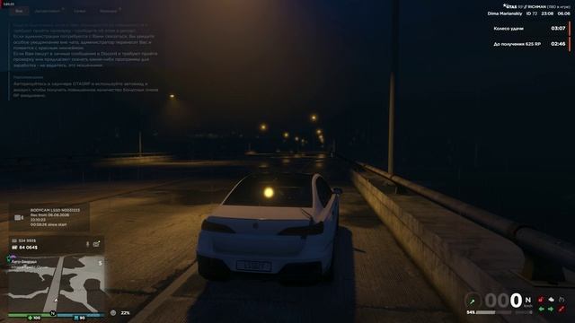 Grand Theft Auto V_2026.06.07-00.08_1_clip_1