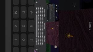 Игра с хакером часть 2 + ивент