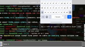 майнкрафт последний стрим на сервере  Мсзоне